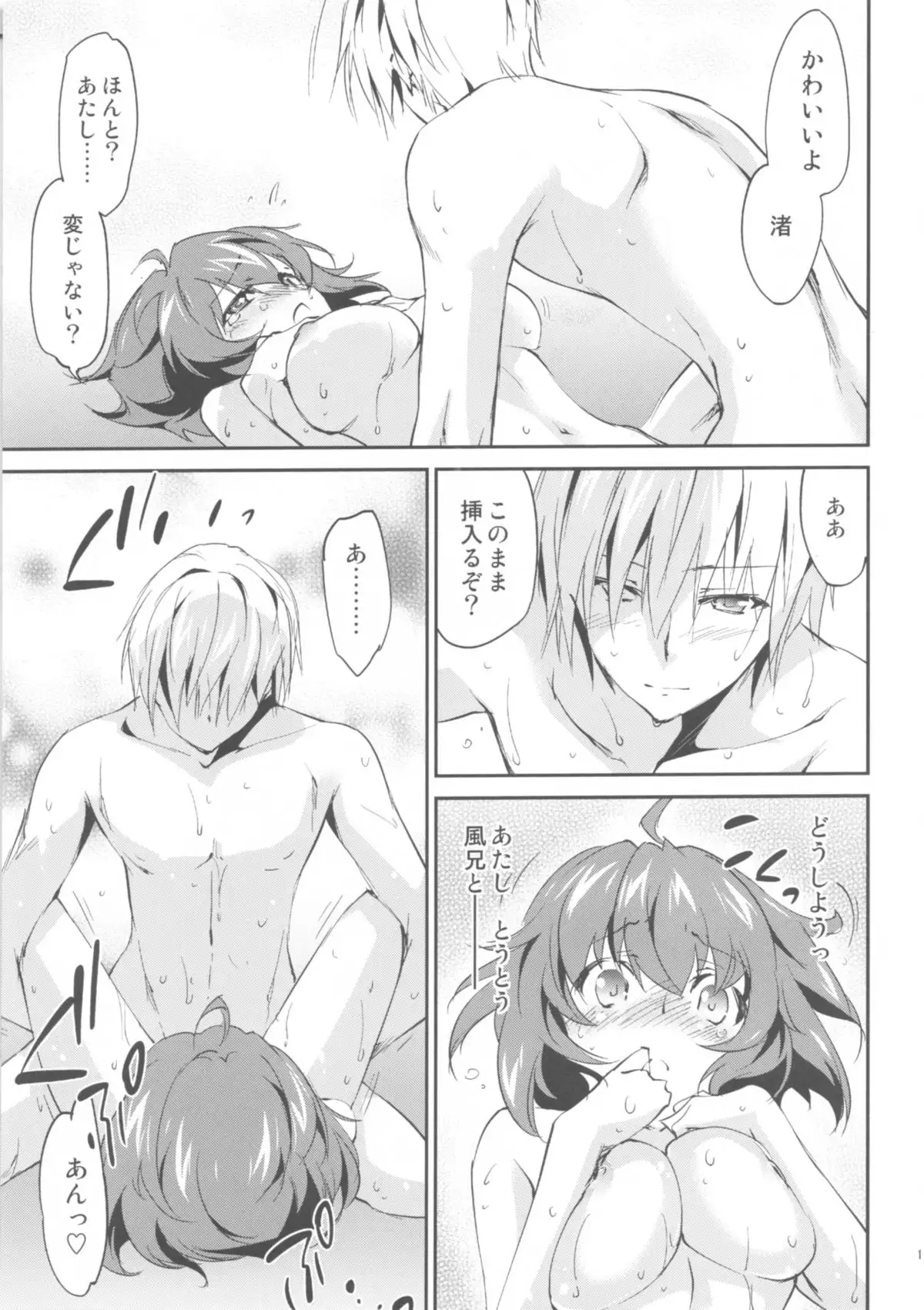 Kimontonkou -Tartaros Gate‐ VII