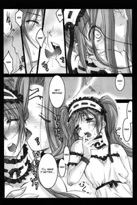 (C69) [Kaikinisshoku (Ayano Naoto)] Gorgonzola (Fate/hollow ataraxia) [English] [CGrascal]