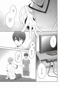 (C86) [CACHE-CACHE (Nanjyo Papiko)] Take your order (Free!)