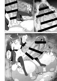 (Futaket 12.5) [Inuteikoku (Mura)] Makon Gendaihen