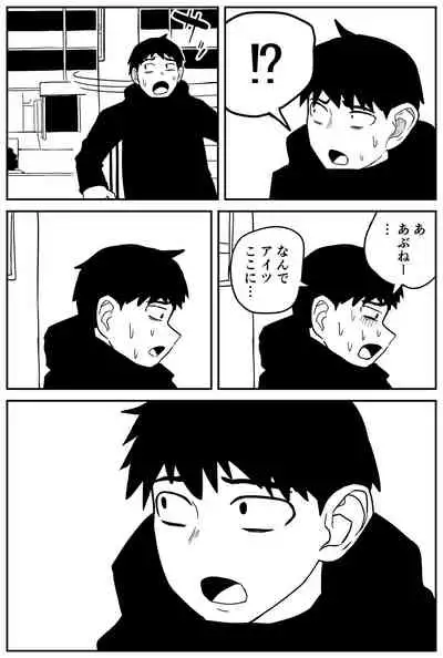 ギャルjkエロ漫画14話~22話