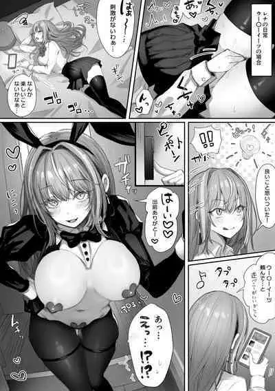 Cast Joui no Anoko wa Jitsu wa Inran Dosukebe Chijo