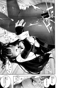 X-EROS（ゼロス）37