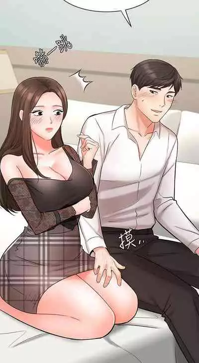 【周一连载】业绩女王(作者:洗髮精&耀安) 第1~38话