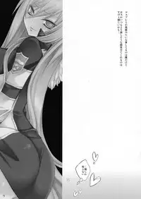 (C75) [3 jou (Kyan)] Tsumasame (Katekyo Hitman REBORN!)