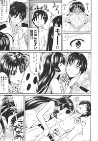 (C88) [L5EX (Kamelie)] Shouhou to Tsuyu no Kisetsu (Kantai Collection -KanColle-)