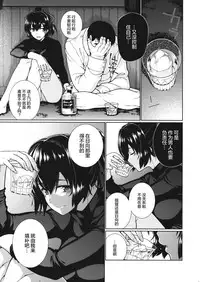 (C87) [TUKIBUTO, Drill Biyori (Hyouju Issei, Meicha)] Senjugiku Marigold (Kantai Collection -KanColle-) [Chinese] [丧尸汉化]