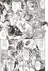 [Penname ha nai] Syoujyo Tyoukyouroku 3