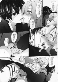 (C83) [Marked-two] Sword Art Online Darkness:2.0 ~Sore Ike! Saizensen-kun~ (Sword Art Online)