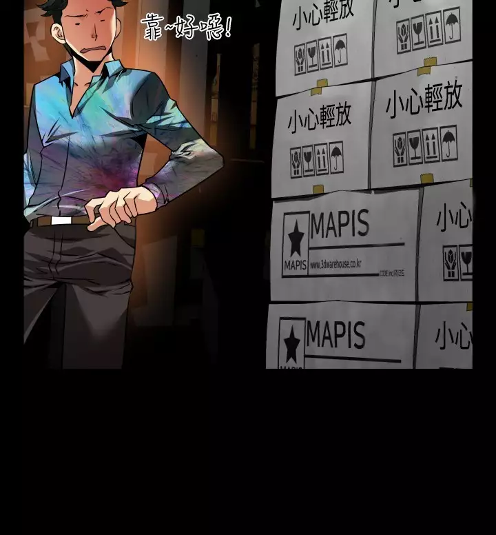 Love Parameter 恋爱辅助器 86-99 中文