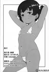 Mada Osotte Kurenain desu ka?