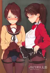 (C92) [Bread & Cake (Various)] Murebara★2ashime! Tights Wan Houkago Enshuu! (Kantai Collection -KanColle-)