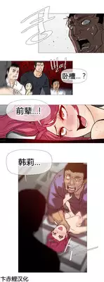 HouseHold Affairs 【卞赤鲤个人汉化】1~21话(持续更新中)