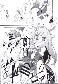 (COMIC1☆9) [Shigure Ebi (Various)] Elin-chan to... (TERA The Exiled Realm of Arborea)