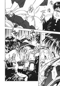 COMIC RiN 2005-01 Vol. 1