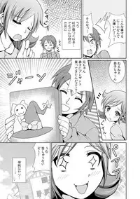 に~に、おしっこ! ~記憶をなくした無邪気な妹を躾けることにしました~【フルカラー】 1,2,3