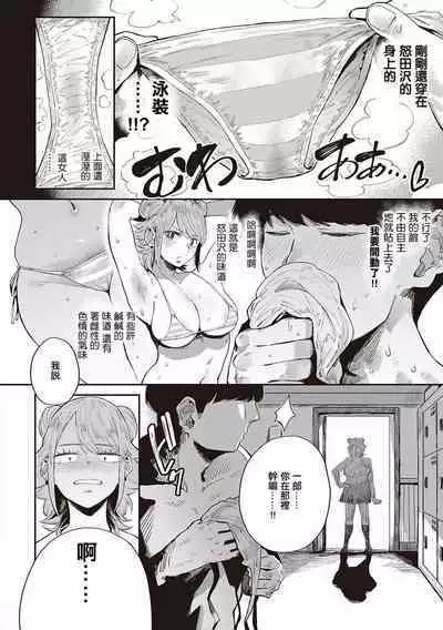 Virgin Eaters + Settei Shiryou & Rough Shuu