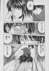 [Ryo Yuuki] 姉弟ラプダディ