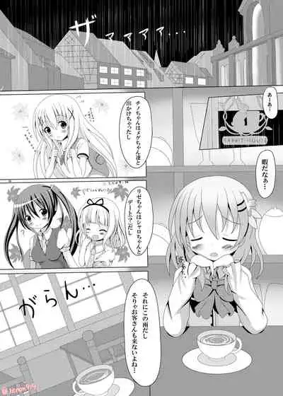 [HAPPY COLOR FESTIVAL! (Xenon)] Gochuumon wa Wayou Secchuu desu ka? (Gochuumon wa Usagi desu ka?) [Digital]