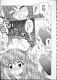 [Nagisawa You] Hana no Mi no Juku Suru Toki...