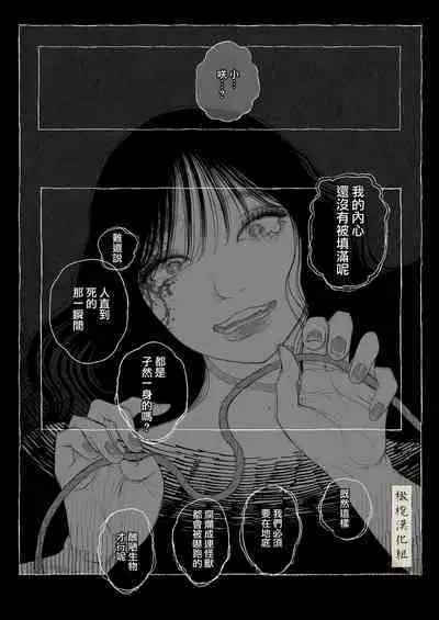 haru no yo ki hi ni|在这良辰春日里