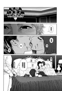 [Higashiyama Show] Implicity [Chinese] [篆儀通文書坊漢化]