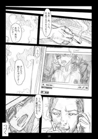 [TROD*H (TROD*H)] Renraku Tore nakatta 1-kkagetsukan Kanojo ni Nani ga Atta no ka... 4 [Digital]