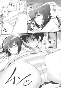 [Circle ARE (Kasi)] Ore no Gimai ga Azunyan no Wake ga nai Kan. (K-ON!)