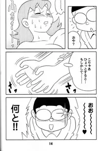 [Twin Tail] Twin Tail Vol. 7 Extra - Fancy Woman