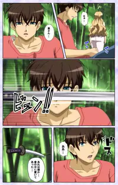 [13cm] [Full Color seijin ban] Shimaitsuma ~shimai tsuma 3~ kanzenhan