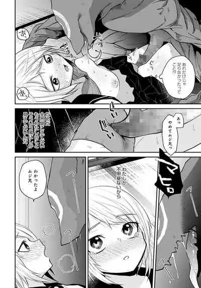 COMIC Anthurium 2022-04 [Digital]