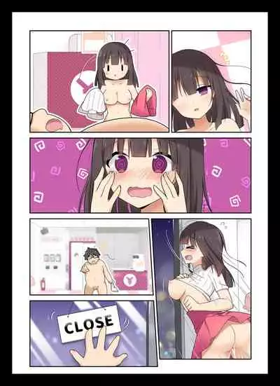 [b-qoon (Touri Shizuku)] Cosplay Change ~Pure-kei Joshidaisei no Kiken na Seiheki~ [Chinese] [靴下汉化组]