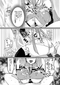 (C92) [Hotel Negresco (Negresco)] hepatica4.0 [One Shota Hen] (Xenosaga)