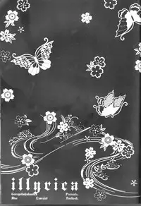 (SPARK9) [Gensyokuhakoniwa (Kintoki)] illryica (Ao no Exorcist)