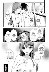 (C91) [Mizutofu (Suishin Tenra)] Suzuya wa Omakase | Leave It to Suzuya (Kantai Collection -KanColle-) [English] {Hennojin}