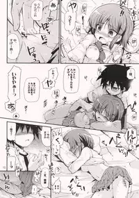 (Puniket 17) [TORANOKO (Tontoro)] tonari no trouble minufuri (Hayate the Combat Butler)