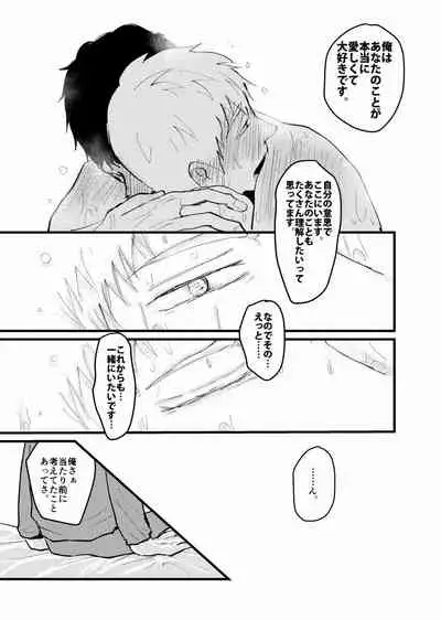 Tsunagi / Serirei Web Sairoku