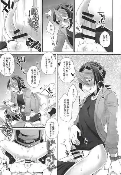 (Sennen Battle Phase 18) [Cotton100% (Noi)] Aniketsu (Yu-Gi-Oh! ARC-V)