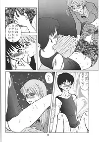 (C56) [Tsurikichi Doumei (Various)] Sengoku Rock - Nan Demo-R (Various)