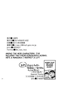 [Draw Two (Draw2)] Moshimo Danshikou no Hoken Taiiku ga Jitsugi Ari Dattara 2 | If Boy's Health and PhysEd Taught Practical Skills 2 [English] [CDG Scans] [Digital]