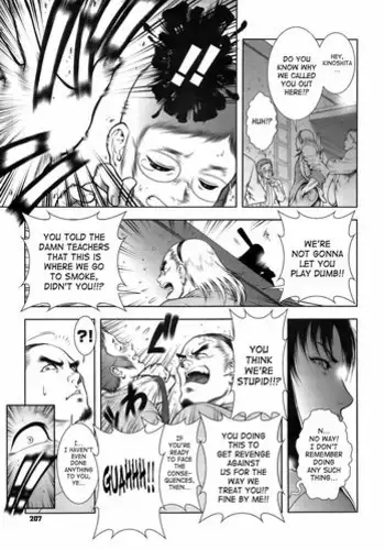 [Dairoku Tenmaou Great] Wild Tea Break Ch.1-4 [English][SaHa]