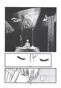 [PROTONSAURUS] LUCIFER KAIKI