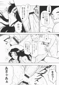 [Eru Labo] Inana Noshizuku - A Drop Of Love Juice