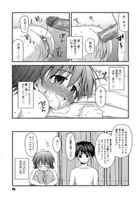 [Konno Azure] Shishunki Crazies - Puberty Crazies