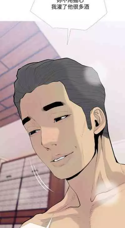 【周五连载】主妇危机(作者:查爾斯&漢水) 第1~35话