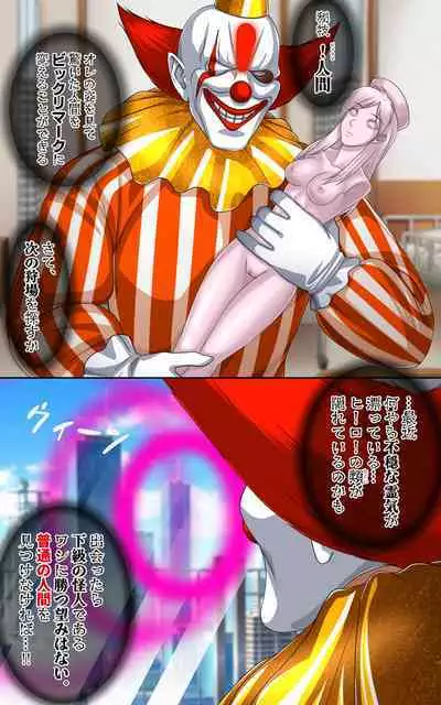 Kaeriuchi ni Ai! Nisareta Shoujo