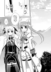 (C79) [inspi. (Izumi Rin)] W Fate-san (Mahou Shoujo Lyrical Nanoha)