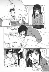 Comic MegaPlus Vol 03 [2004-01]