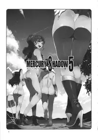 (C86) [Alice no Takarabako (Mizuryu Kei)] MERCURY SHADOW 5 (Bishoujo Senshi Sailor Moon)