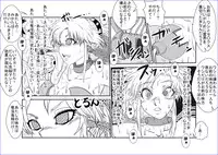 [Alice.Blood] Brainwash Classroom - Botan (Yu Yu Hakusho)